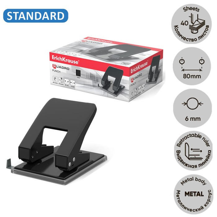 Дырокол до 40 листов ErichKrause Quadro, диаметр прокола 6мм, расстояние между проколами 80мм, микс Дырокол до 40 листов ErichKrause Quadro, диаметр прокола 6мм, расстояние между проколами 80мм, микс