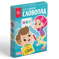 Настольная игра на внимание «Словопад», 50 карт, 10+