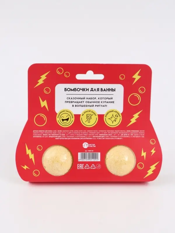 Бомбочки для ванны детские, 2&times;40 г, аромат взрывная жвачка, Машинка