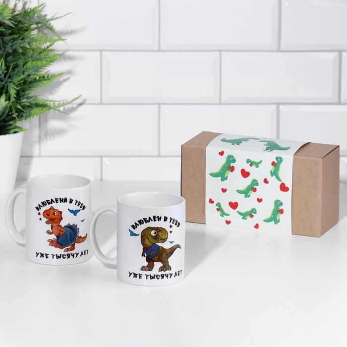 Набор парных кружек сублимация "Динозавры", с нанесением