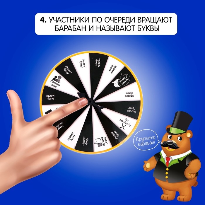 Настольная игра «Поле сказочных чудес», от 2 игроков, 7+ Настольная игра «Поле сказочных чудес», от 2 игроков, 7+