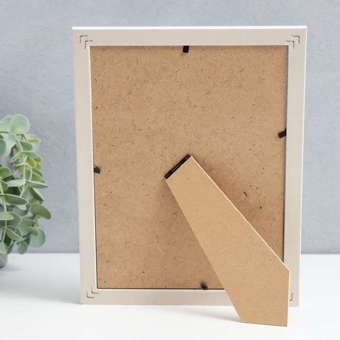 Фоторамка пластик 15х20 см Фоторамка пластик 15х20 см "Белая брусчатка" бирюзовая двойная обводка 22,3х17,2 см