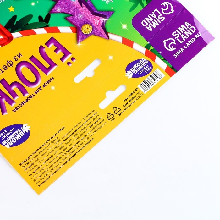 Ёлочка из фетра своими руками на новый год «Лисичка», новогодний набор для творчества Ёлочка из фетра своими руками на новый год «Лисичка», новогодний набор для творчества