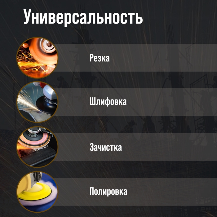 УШМ ТУНДРА, с регулировкой оборотов, 1100 Вт, 3000 - 10500 об/мин, 125 мм