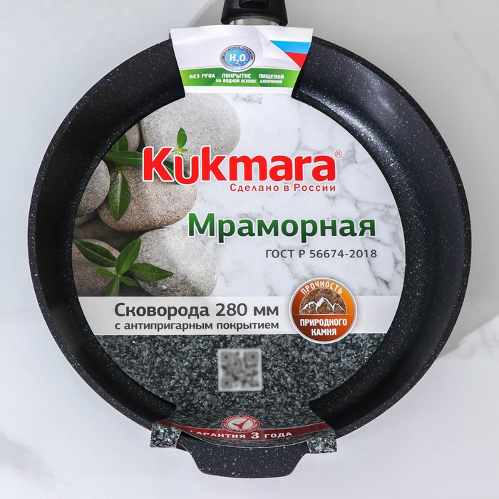 Сковорода, d=28 см, съёмная ручка, антипригарное покрытие, тёмный мрамор Сковорода, d=28 см, съёмная ручка, антипригарное покрытие, тёмный мрамор