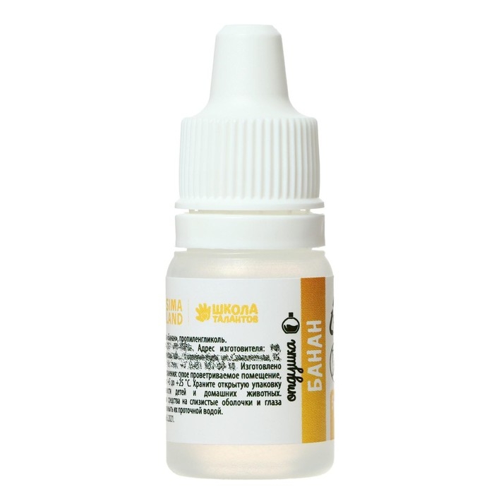 Ароматизатор «Банан», 5 мл Ароматизатор «Банан», 5 мл