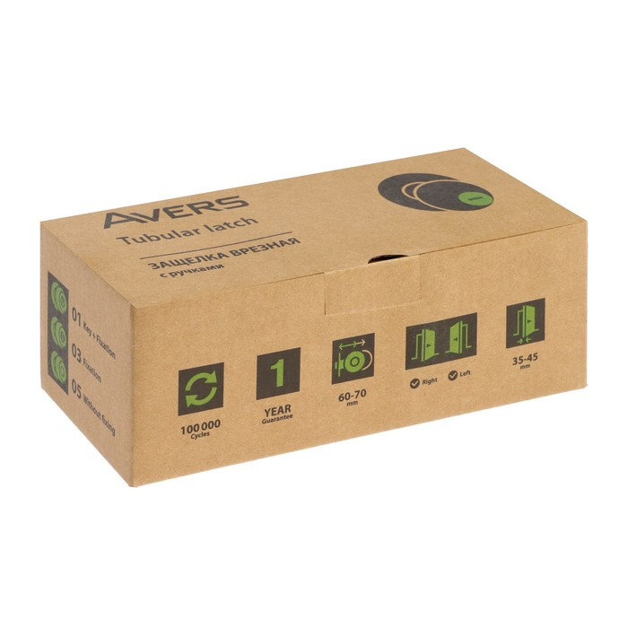 Ручка-защёлка AVERS 0598-01-G, с ключом, с фиксатором, цвет золото Ручка-защёлка AVERS 0598-01-G, с ключом, с фиксатором, цвет золото