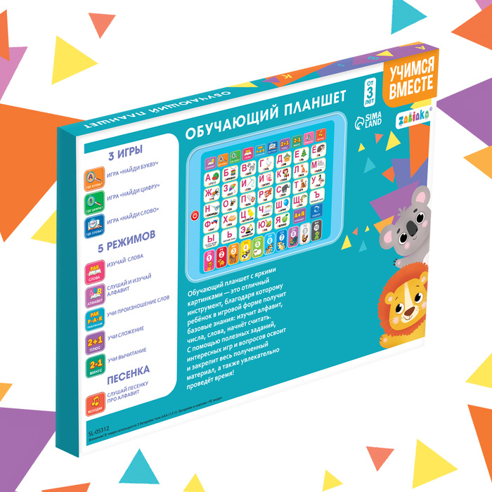 Обучающий планшет &laquo;Учимся вместе&raquo;, звук, цвет голубой