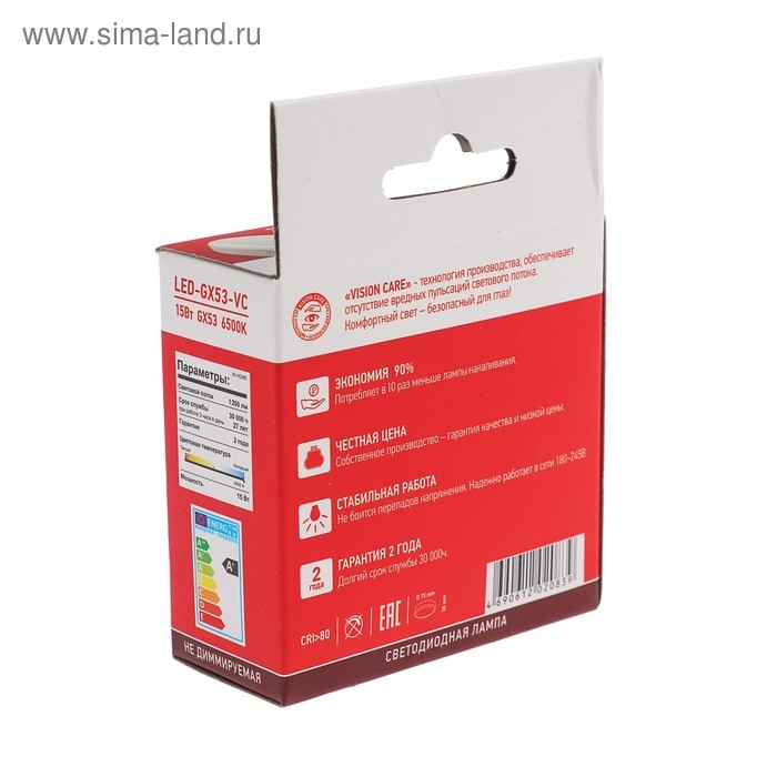 Лампа светодиодная IN HOME LED-GX53-VC, GX53, 15 Вт, 6500 К, 1430 Лм Лампа светодиодная IN HOME LED-GX53-VC, GX53, 15 Вт, 6500 К, 1430 Лм