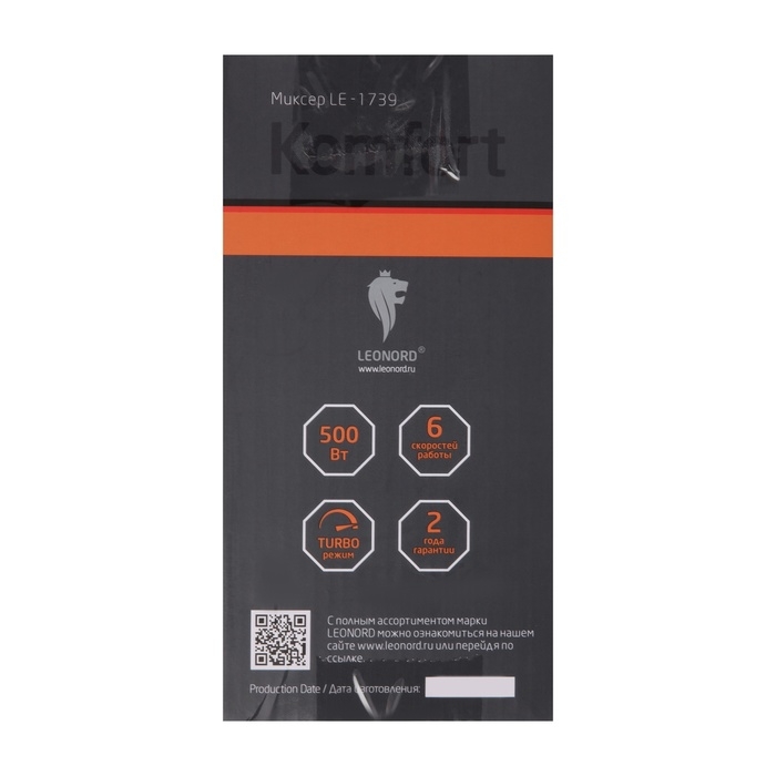 Миксер Leonord LE-1739, ручной, 500 Вт, 6 скоростей, режим  Миксер Leonord LE-1739, ручной, 500 Вт, 6 скоростей, режим "турбо", чёрный