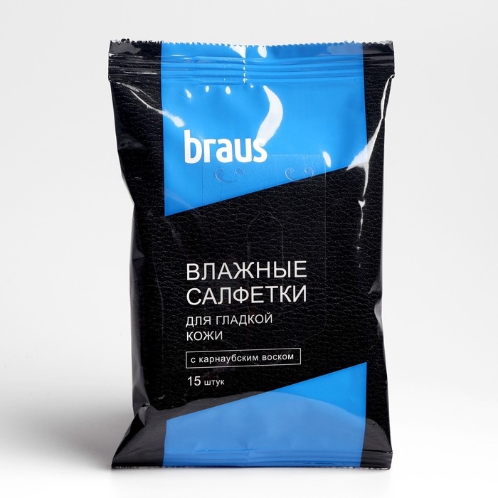 Влажные  салфетки BRAUS для гладкой кожи, 15 шт. Влажные  салфетки BRAUS для гладкой кожи, 15 шт.