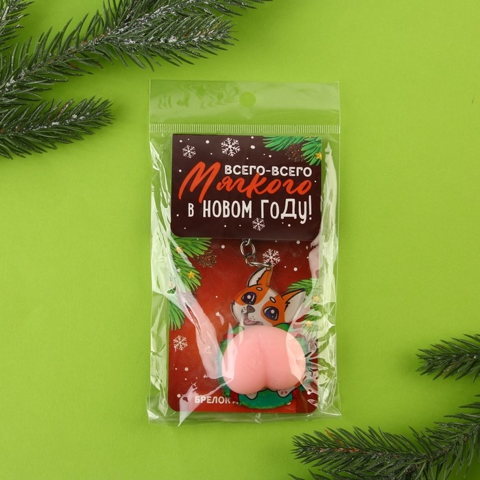 Брелок новогодний, для ключей, мялка «Корги с венком» 4,6 х 12,8 см Брелок новогодний, для ключей, мялка «Корги с венком» 4,6 х 12,8 см