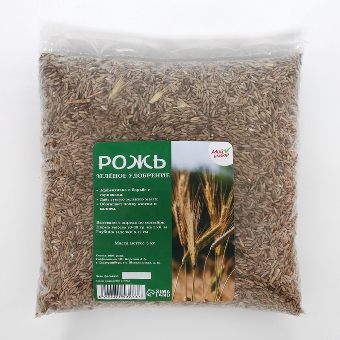Семена Рожь, Мой Выбор, 3 кг Семена Рожь, Мой Выбор, 3 кг