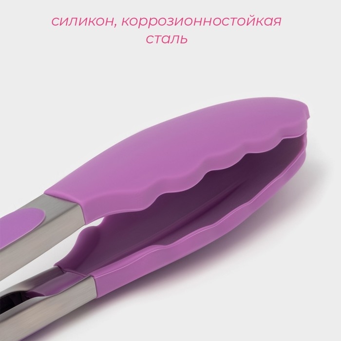 Щипцы кухонные Доляна «Лист», 25×3,5 см, цвет сиреневый Щипцы кухонные Доляна «Лист», 25×3,5 см, цвет сиреневый