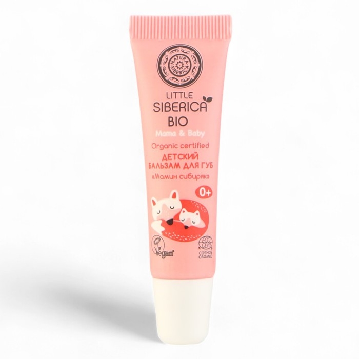 Детский бальзам Natura Siberica Little Siberica для губ 0+  Детский бальзам Natura Siberica Little Siberica для губ 0+ "Мамин Сибиряк", 10 мл