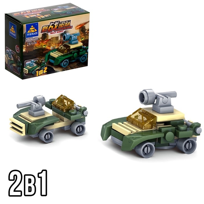 Конструктор Армия &laquo;Техника&raquo;, 16 видов, МИКС
