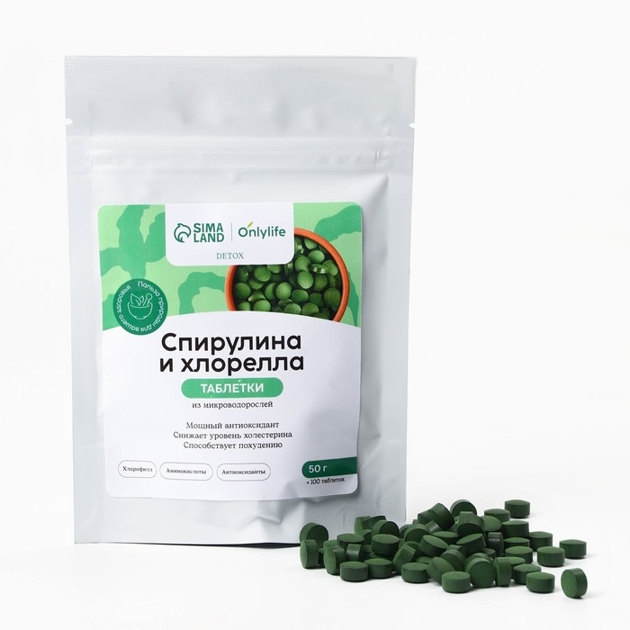 Спирулина и хлорелла, для иммунитета и похудения, в таблетках, 50 г. Спирулина и хлорелла, для иммунитета и похудения, в таблетках, 50 г.