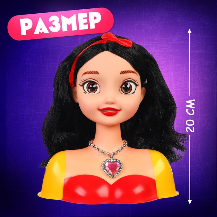 Игровой набор, кукла-манекен с аксессуарами Игровой набор, кукла-манекен с аксессуарами "Сказочный образ", Белоснежка