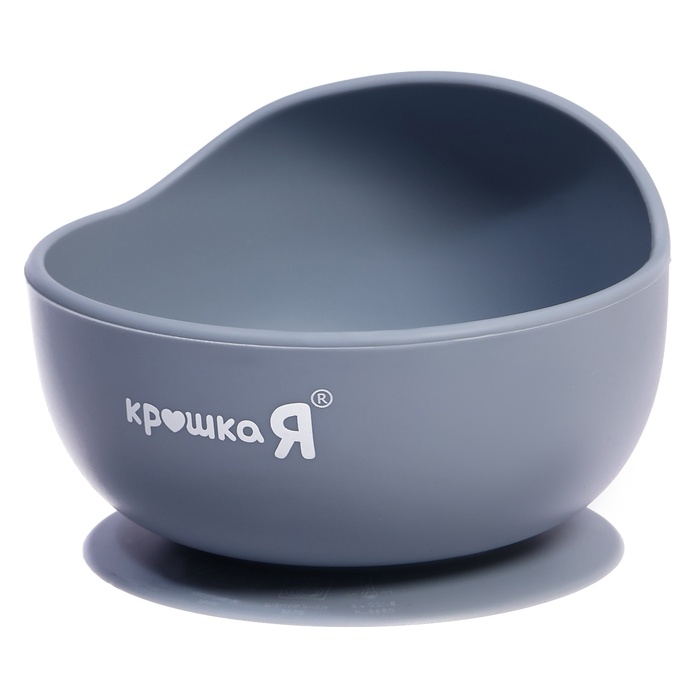 Набор для кормления, пищевой силикон, цвет серый Набор для кормления, пищевой силикон, цвет серый