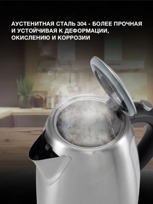 Чайник HYK-S9409 1,7л 2200Вт серебристый (металл)