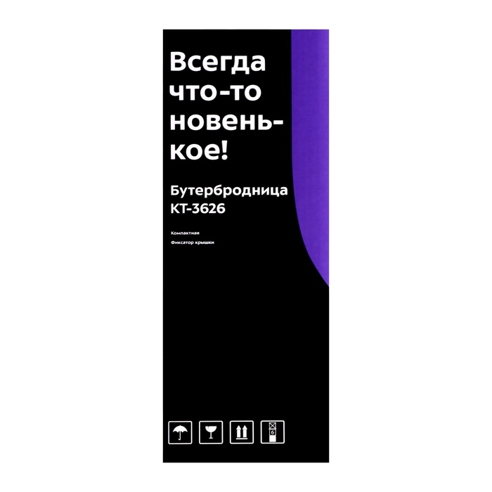 Сэндвичница Kitfort KT-3626, 750 Вт, антипригарное покрытие, зелёная