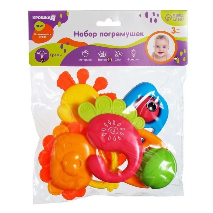 Набор погремушек «Счастливый малыш», 5 шт., Крошка Я Набор погремушек «Счастливый малыш», 5 шт., Крошка Я