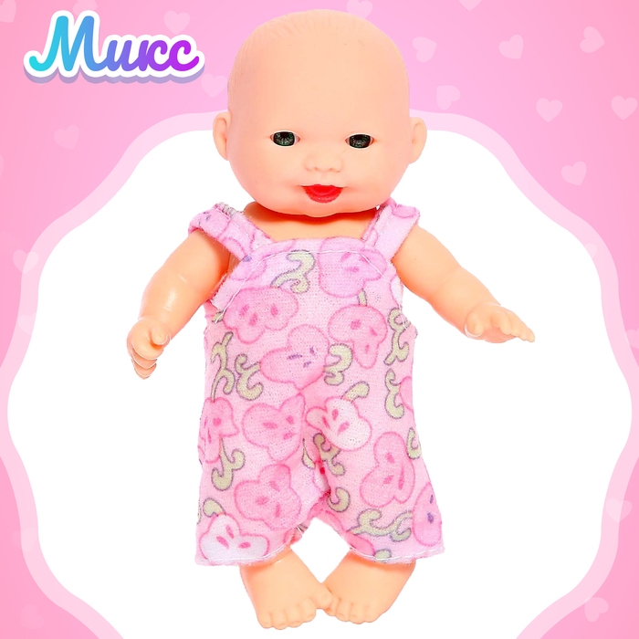 Пупс «Малыш» в одежде, МИКС Пупс «Малыш» в одежде, МИКС