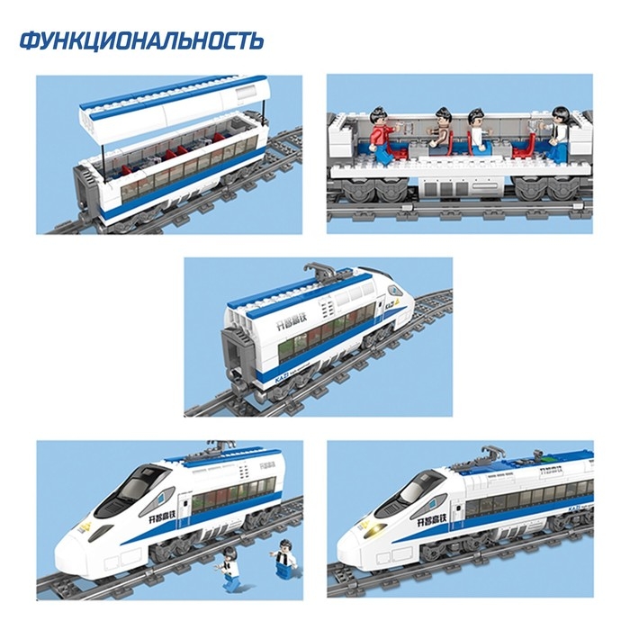 Конструктор ЖД «Скоростной экспресс», работает от батареек, 474 детали Конструктор ЖД «Скоростной экспресс», работает от батареек, 474 детали