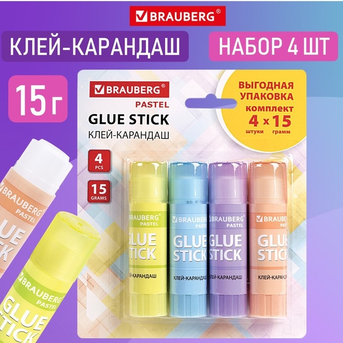 Клей-карандаш PVP 15г BRAUBERG PASTEL, Набор 4шт , блистер 271250 Клей-карандаш PVP 15г BRAUBERG PASTEL, Набор 4шт , блистер 271250