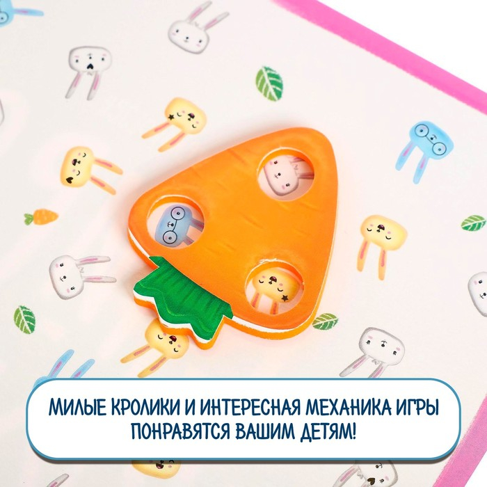 Настольная игра «Поймай зайца», 2-4 игрока, 4+ Настольная игра «Поймай зайца», 2-4 игрока, 4+
