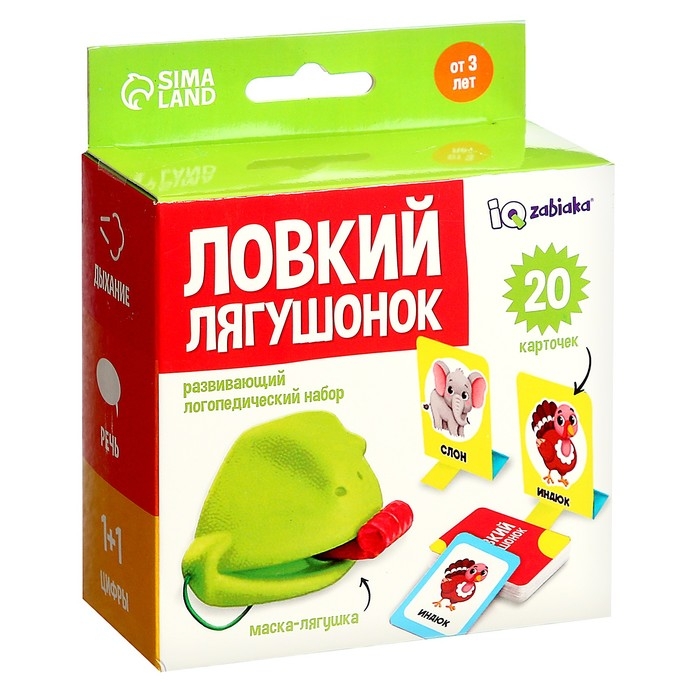 Развивающий логопедический набор «Ловкий лягушонок» Развивающий логопедический набор «Ловкий лягушонок»