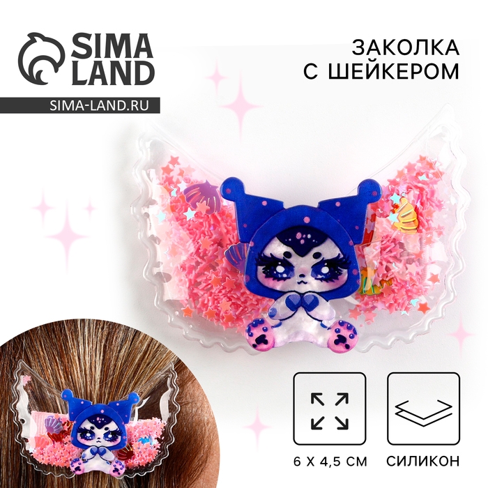 Заколка для волос с шейкером «Малыш чиби», 6 х 4.5 см Заколка для волос с шейкером «Малыш чиби», 6 х 4.5 см