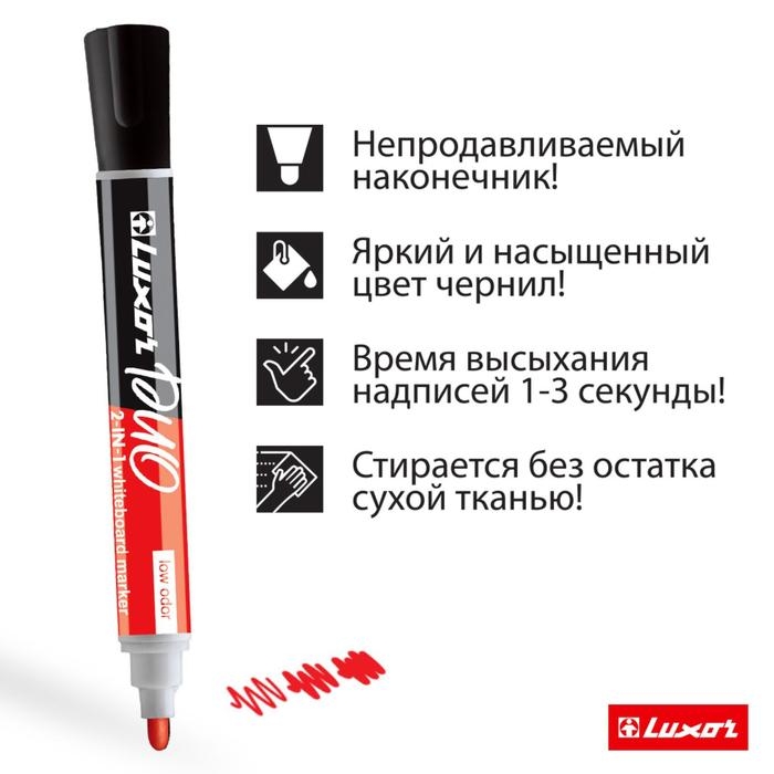 Маркер для белых досок Luxor Duorite, 1-3 мм, двусторонний, пулевидный, чёрный/красный Маркер для белых досок Luxor Duorite, 1-3 мм, двусторонний, пулевидный, чёрный/красный