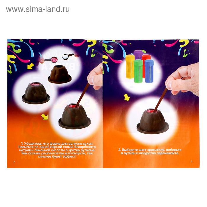 Набор для опытов «Разноцветный вулкан» Набор для опытов «Разноцветный вулкан»