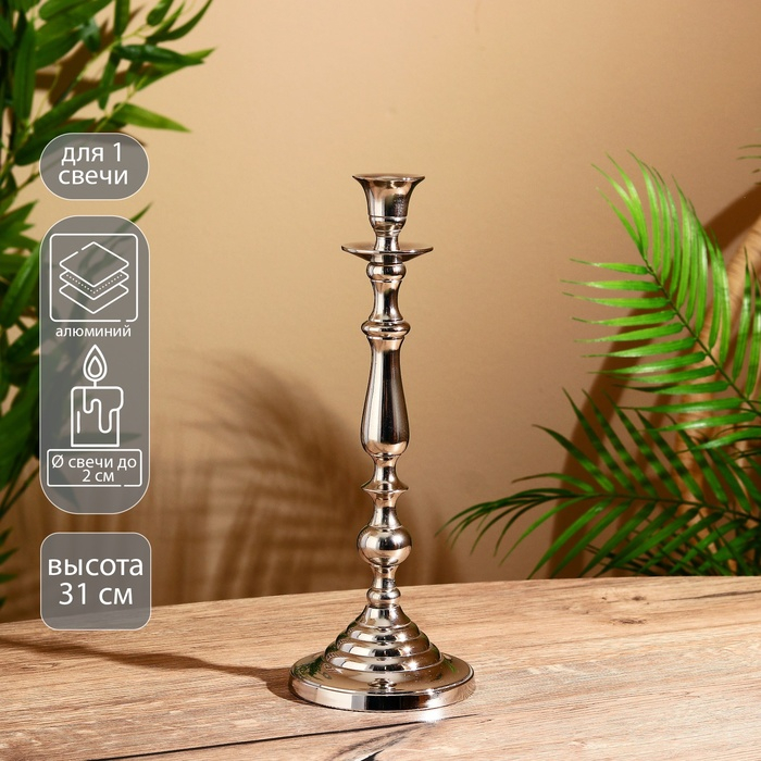 Подсвечник алюминий  Подсвечник алюминий "Лестница" на 1 свечу 11х11х31 см