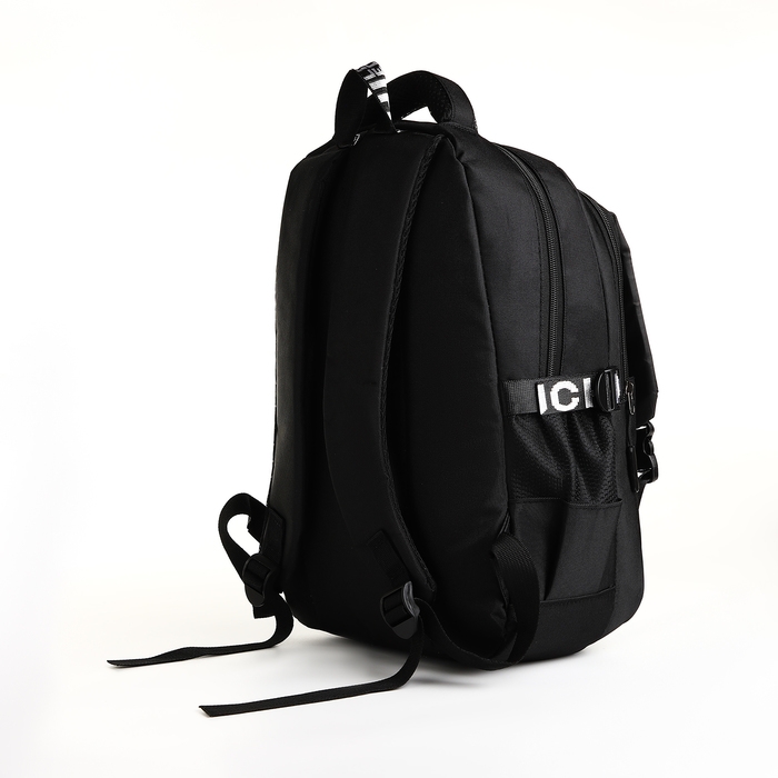 Рюкзак школьный из текстиля на молнии, 5 карманов, цвет чёрный