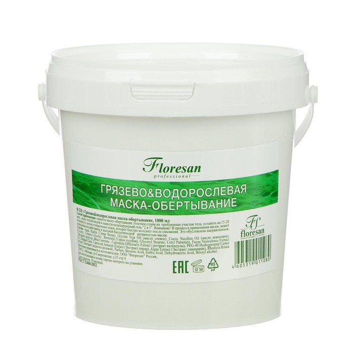 Маска-обёртывание Floresan, грязево-водорослевая, 1 л Маска-обёртывание Floresan, грязево-водорослевая, 1 л