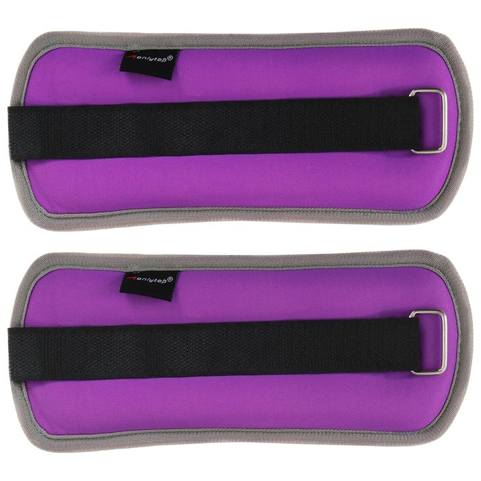 Утяжелители неопреновые ONLYTOP, 2 шт. х 0,25 кг, цвет фиолетовый Утяжелители неопреновые ONLYTOP, 2 шт. х 0,25 кг, цвет фиолетовый