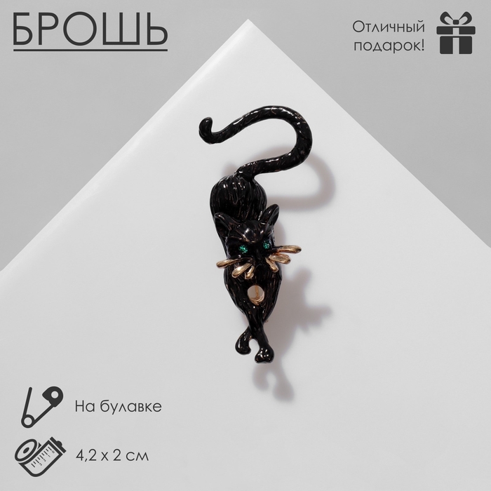 Брошь «Кошка» грация, цвет чёрный в золоте Брошь «Кошка» грация, цвет чёрный в золоте