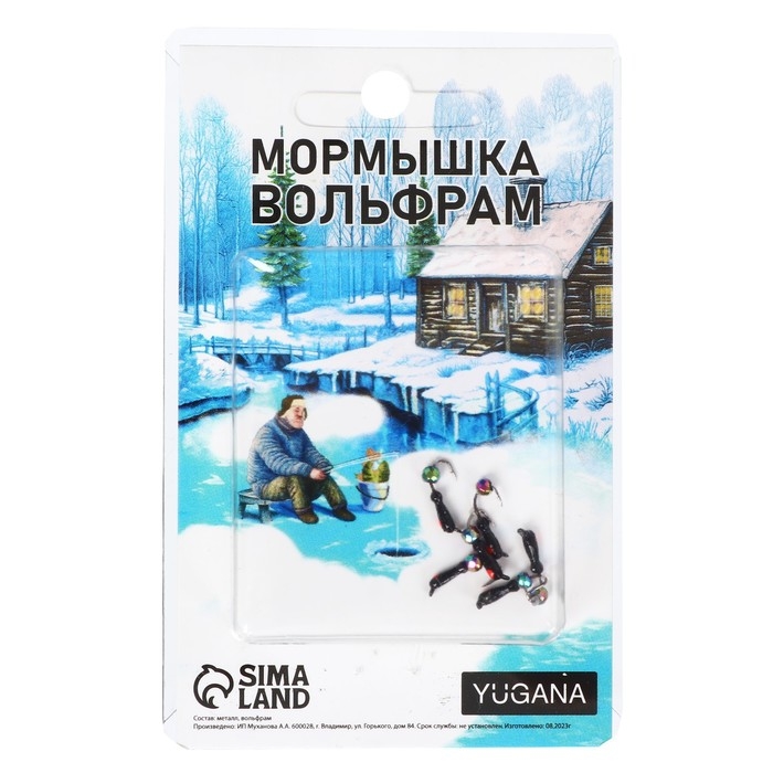 Мормышка Муравей чёрный, красный глаз + шар гранен хамелеон, вес 0.3 г Мормышка Муравей чёрный, красный глаз + шар гранен хамелеон, вес 0.3 г