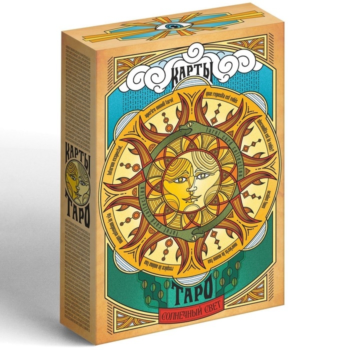 Таро на Хэллоуин «Солнечный свет», 78 карт (6х11 см), 16+ Таро на Хэллоуин «Солнечный свет», 78 карт (6х11 см), 16+
