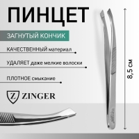 Пинцет загнутый ZINGER, широкий, 8,5 см, на блистере, цвет серебристый, В-5561-S