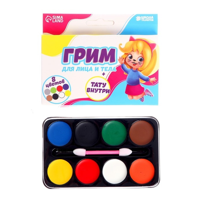 Грим для лица и тела 8 цветов, аппликатор, тату &laquo;Весёлая девчонка&raquo;
