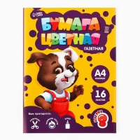 Подарочный набор выпускника 18 предметов «1 сентября: Выпускник»