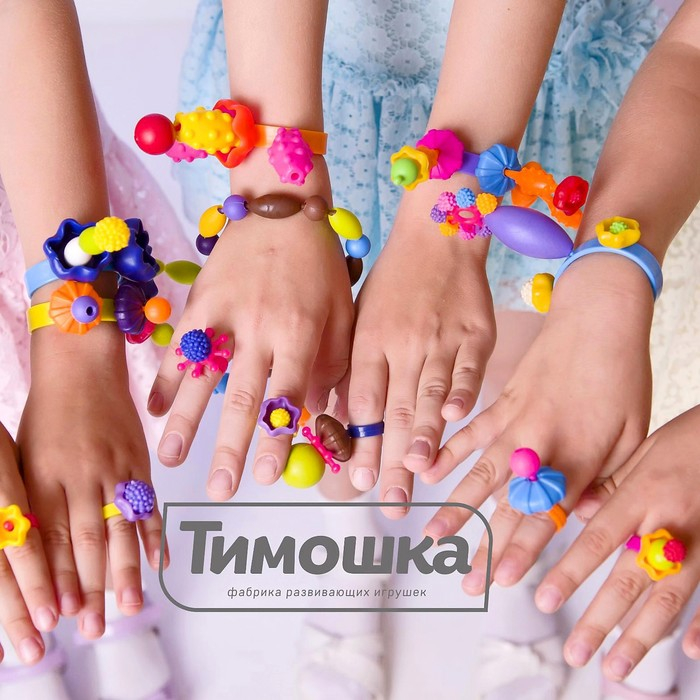 Конструктор «Мисс Бьюти», 300 деталей Конструктор «Мисс Бьюти», 300 деталей