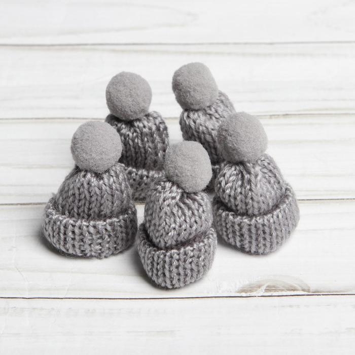 Шапка для игрушек вязаная с помпоном, набор 5 шт., цвет серый Шапка для игрушек вязаная с помпоном, набор 5 шт., цвет серый