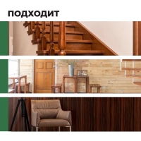 Антисептик для внутренних работ Prosept Interior, концентрат, 1л