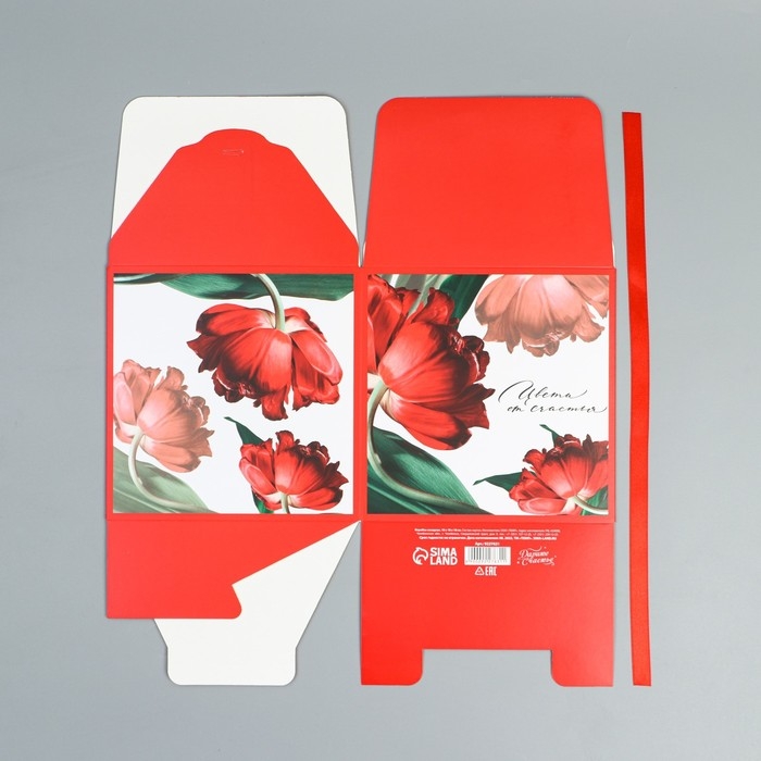 Коробка подарочная складная, упаковка, «Самой прекрасной», 18 х 18 х 18 см