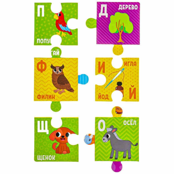 Мягкий пазл для малышей «Алфавит», 30 деталей, Крошка Я