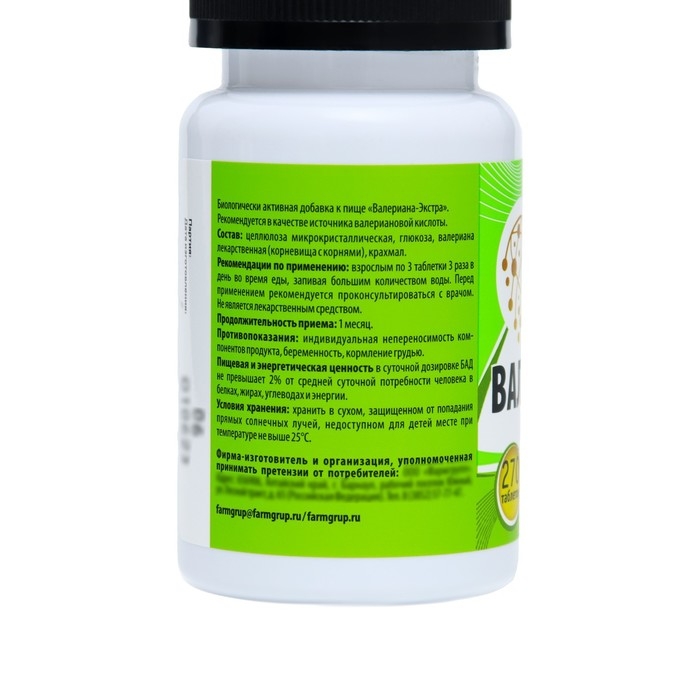 Валериана-Экстра, 270 таблеток по 200 мг Валериана-Экстра, 270 таблеток по 200 мг